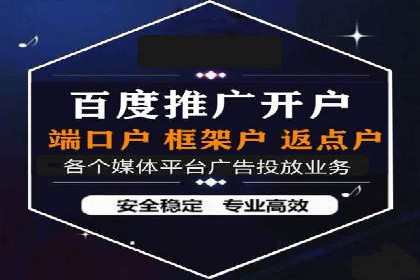 社交平台上的信息流大师运营案例